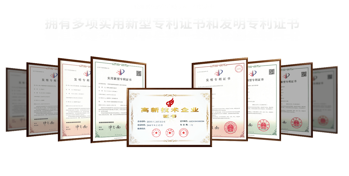 j9九游会官网登录为客户提供高品质整套氢氧化钙,熟石灰,消石灰生产线设备的研发,生产,制造,欢迎选购!
